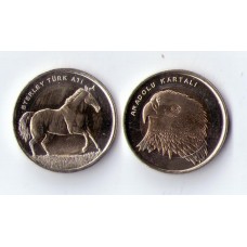 Турция 1лира 2014 г. ( набор из 2-х монет )